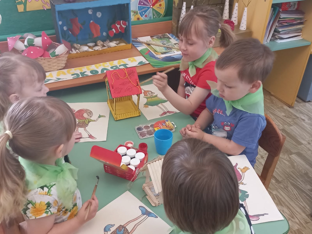 «Эколята - молодые защитники Природы».