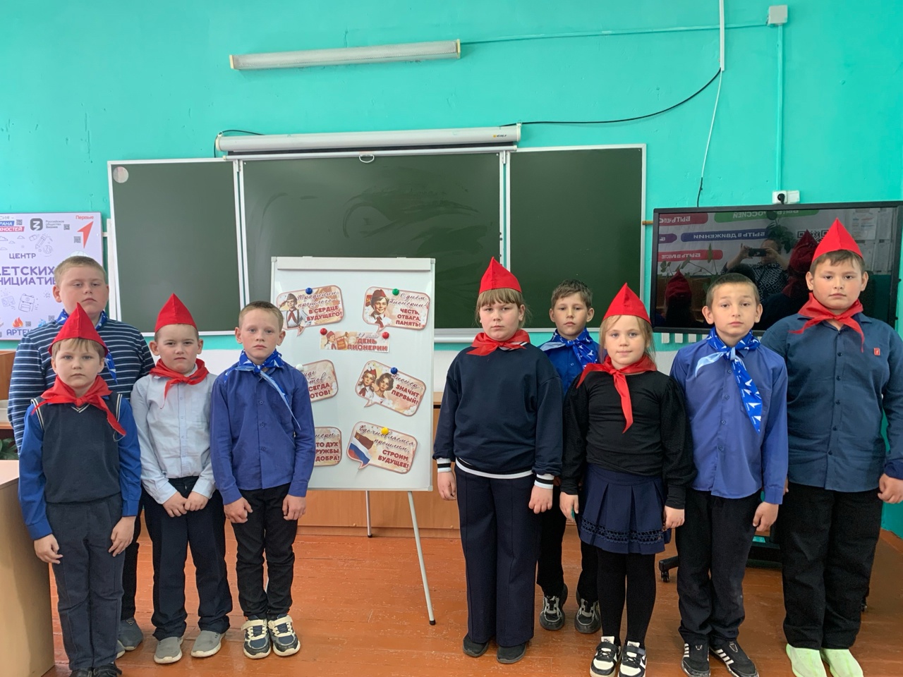 День детских общественных организаций. «Пионерия: связь поколений».
