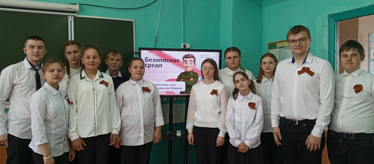 Россия - мои горизонты.
