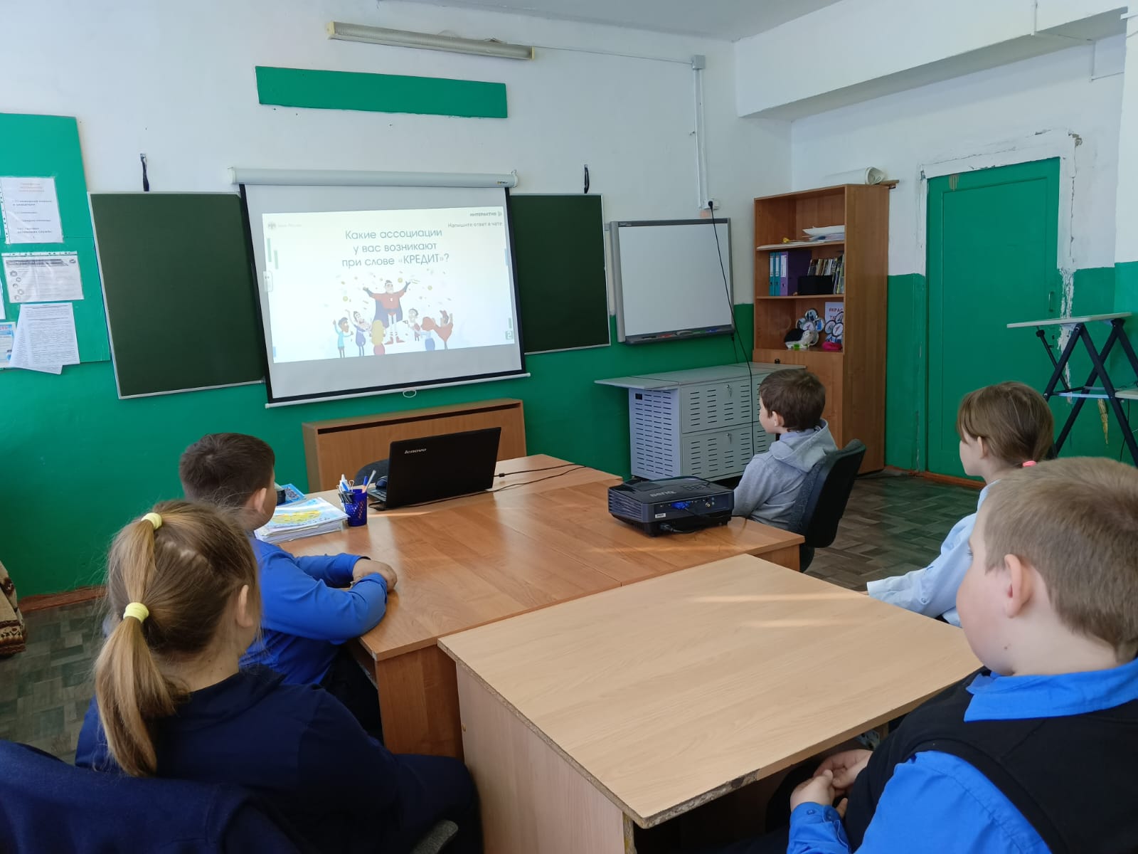 Онлайн-уроки по финансовой грамотности.