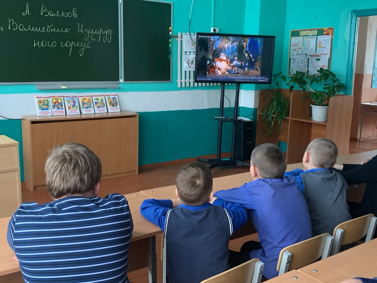 Календарь Первых. Волшебная карта.