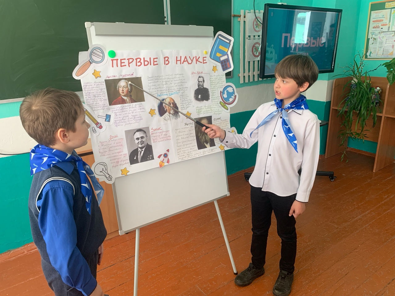 Календарь Первых. Направление &amp;quot;Наука и технологии&amp;quot;.