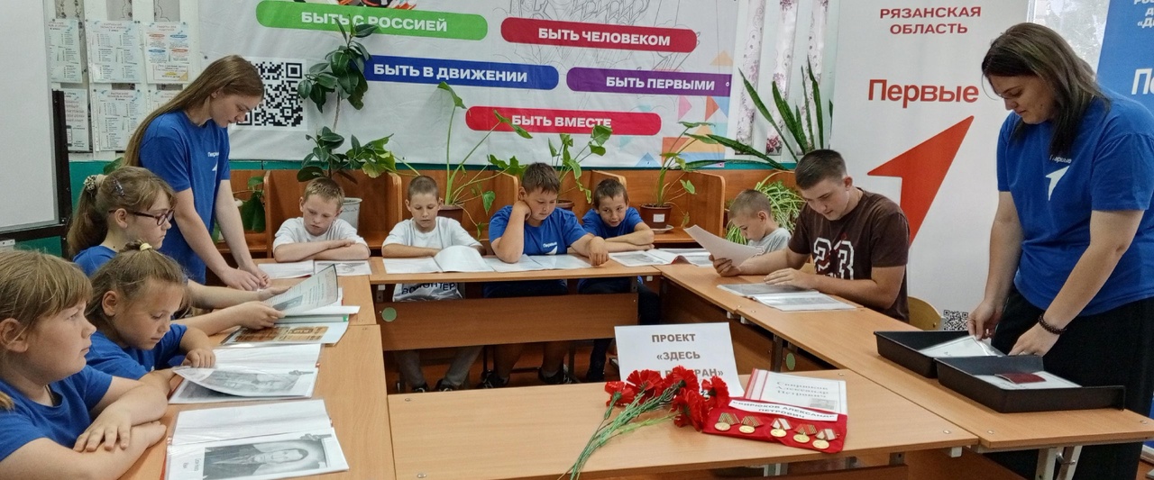 Социальный проект &amp;quot;Здесь жил ветеран&amp;quot;.