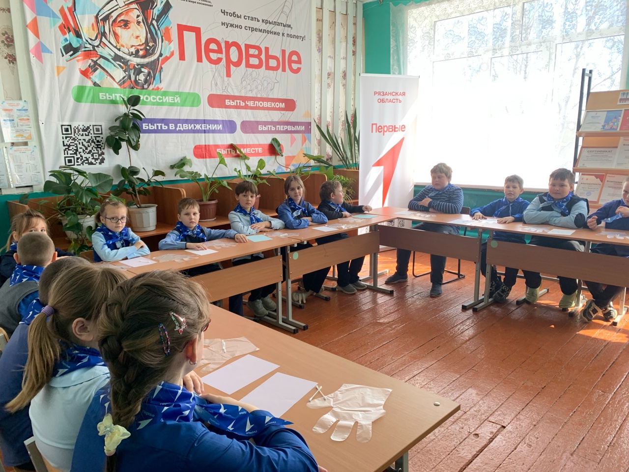 Календарь Первых. Невидимые чернила.