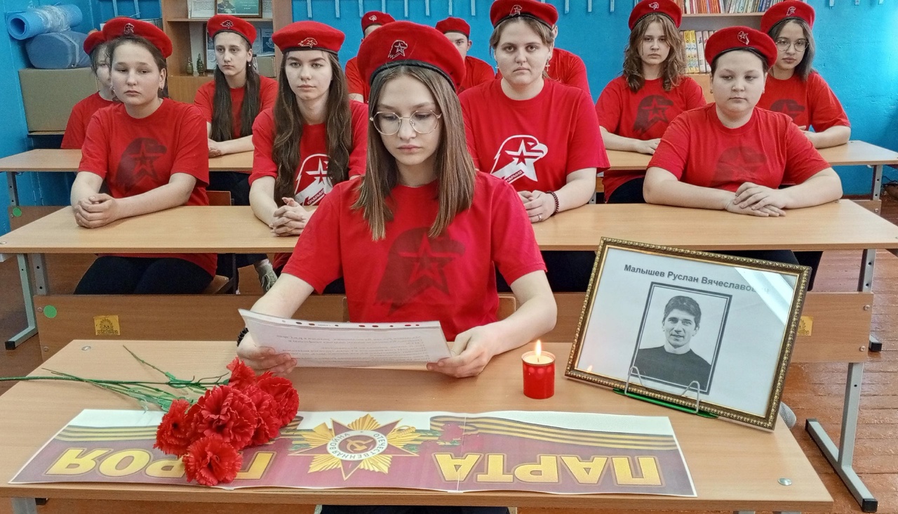 Открытие Парты Героя. Малышев Руслан Вячеславович.