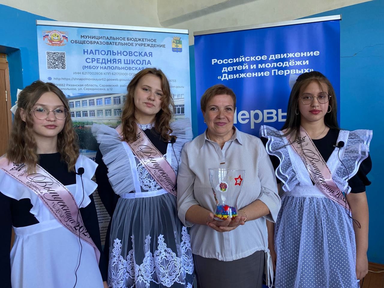 Последний звонок 2025!.