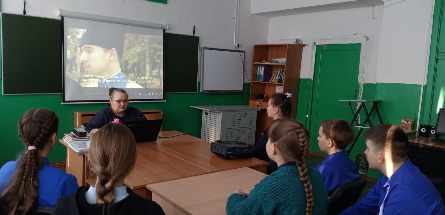 «Разговоры о важном. От южных морей до полярного края».