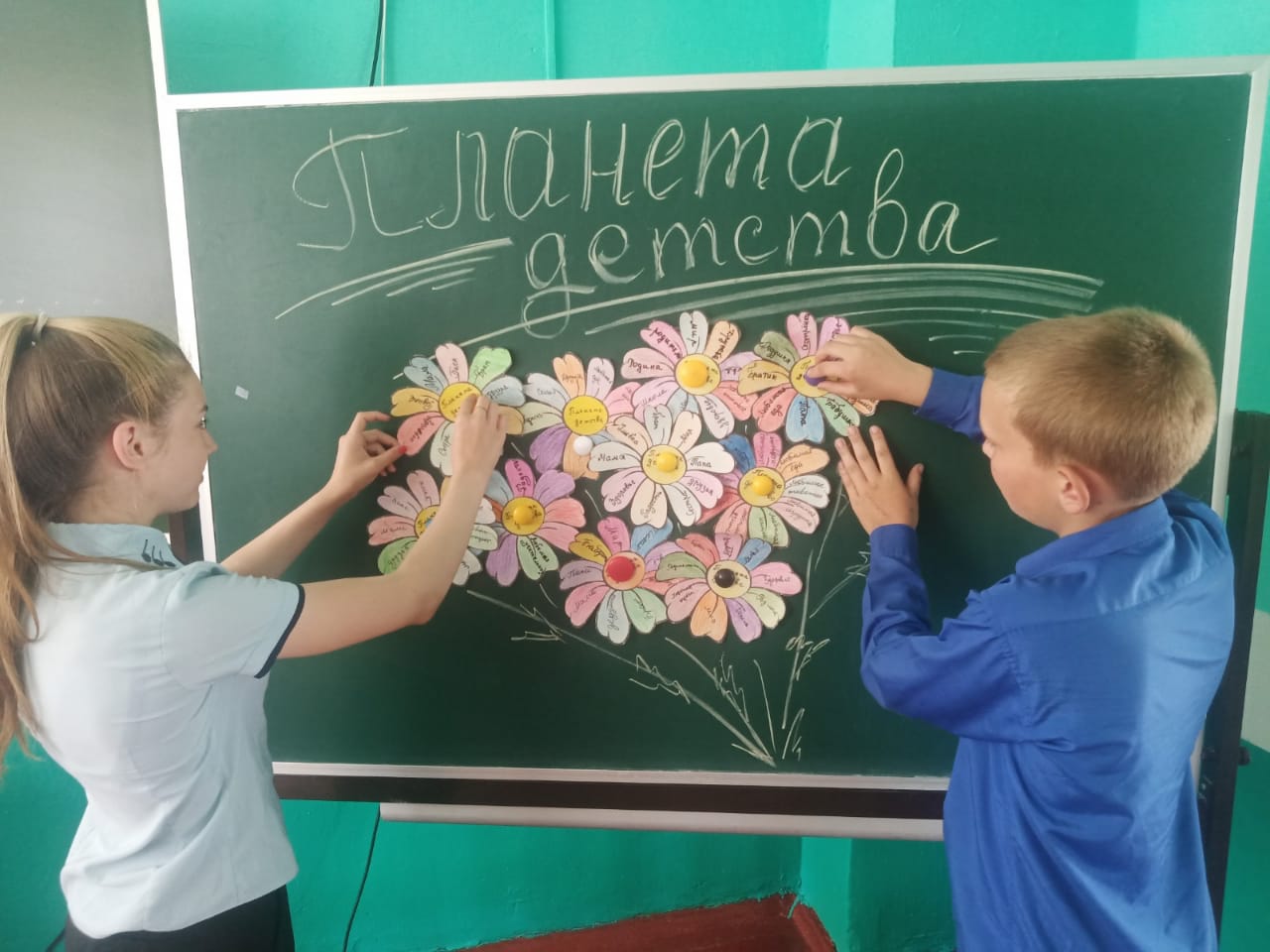 &amp;quot;Планета детства&amp;quot;.