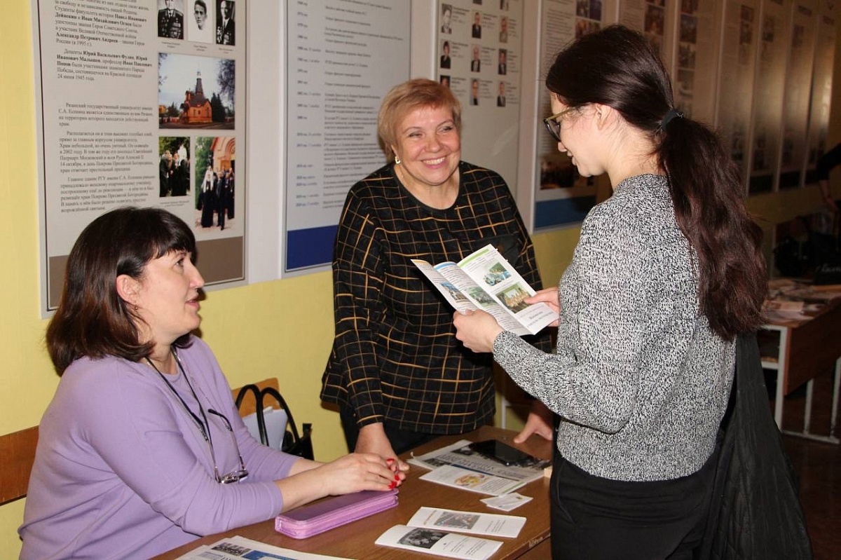 Ярмарка педагогических вакансий.