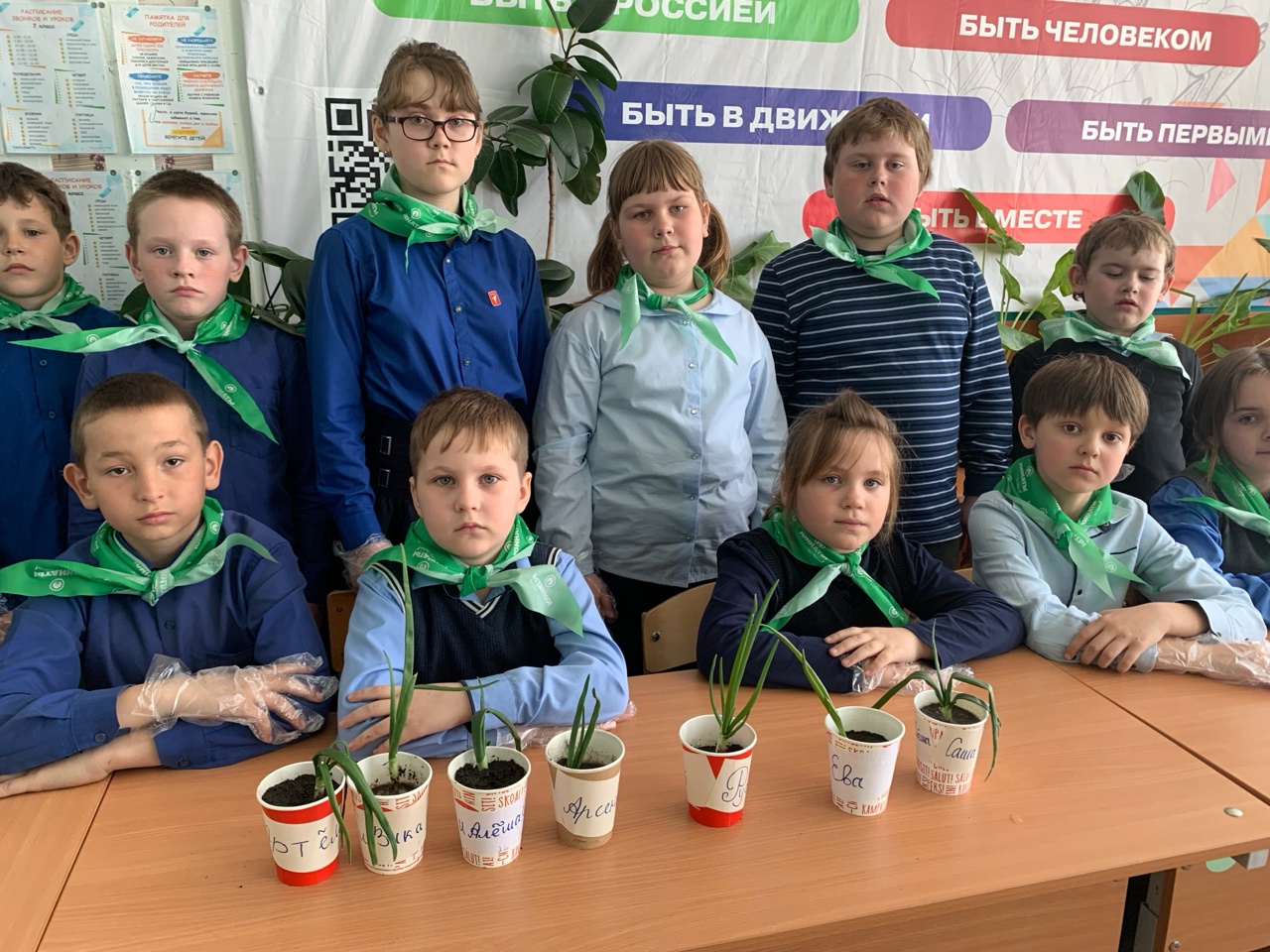 Календарь Первых: Луковые гонки!.